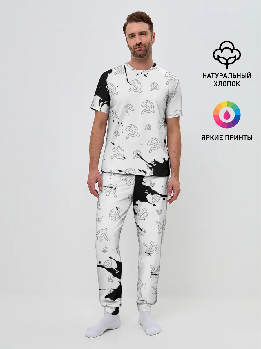 Мужская пижама с брюками / USSR / СССР