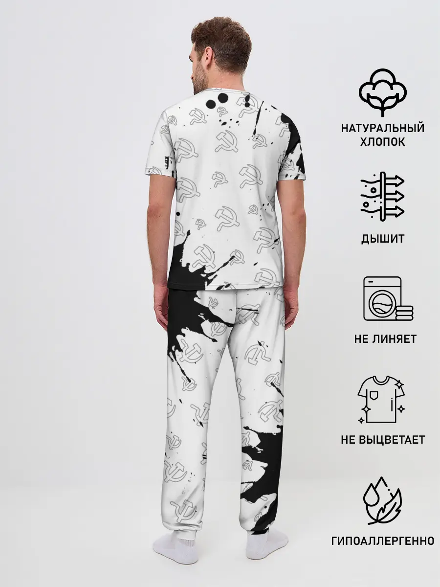 Мужская пижама с брюками / USSR / СССР