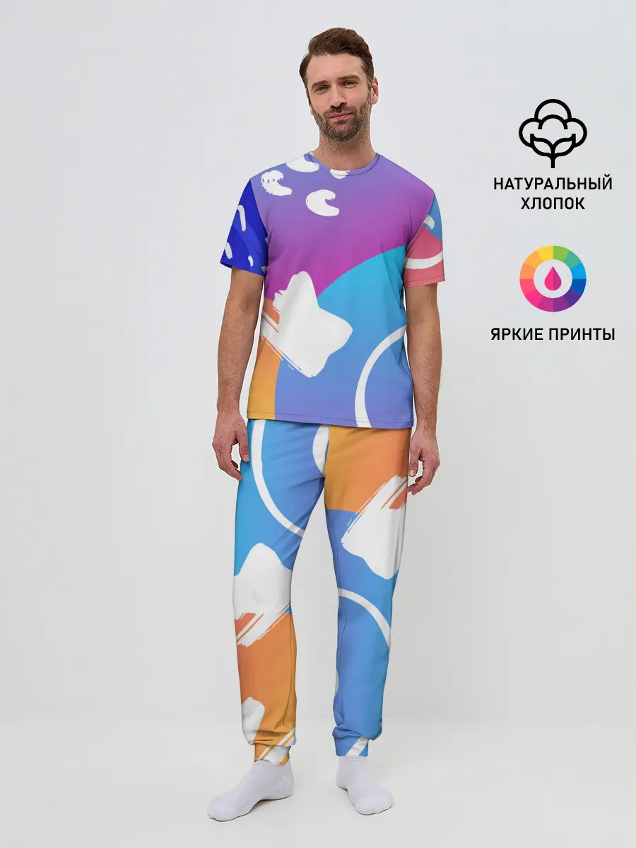 Мужская пижама с брюками / Градация цвета