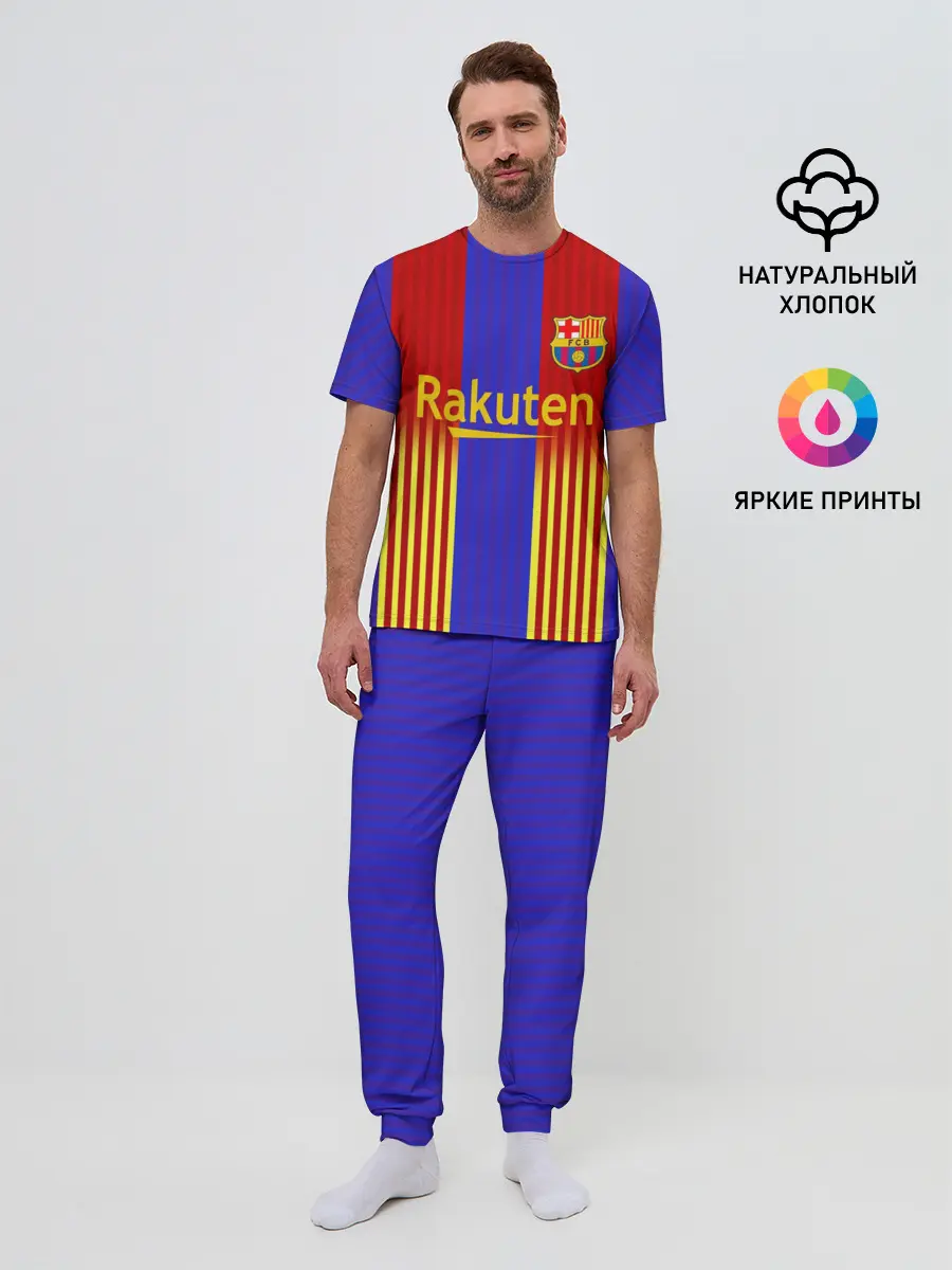 Мужская пижама с брюками / Barcelona | 2020-2021 г