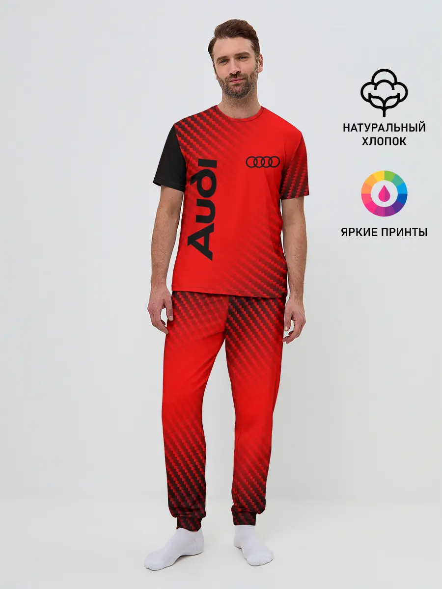 Мужская пижама с брюками / AUDI / АУДИ