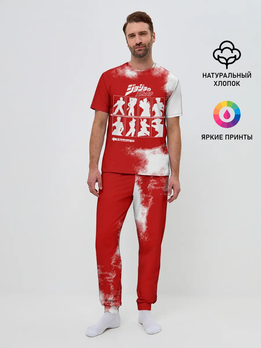 Мужская пижама с брюками / JoJo Bizarre Adventure