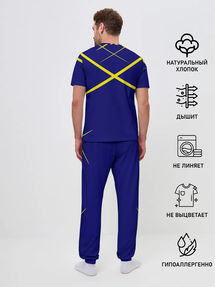 Мужская пижама с брюками / ЦСКА