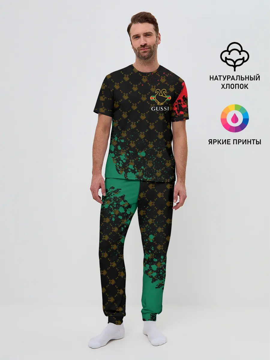 Мужская пижама с брюками / GUSSI / ГУСИ