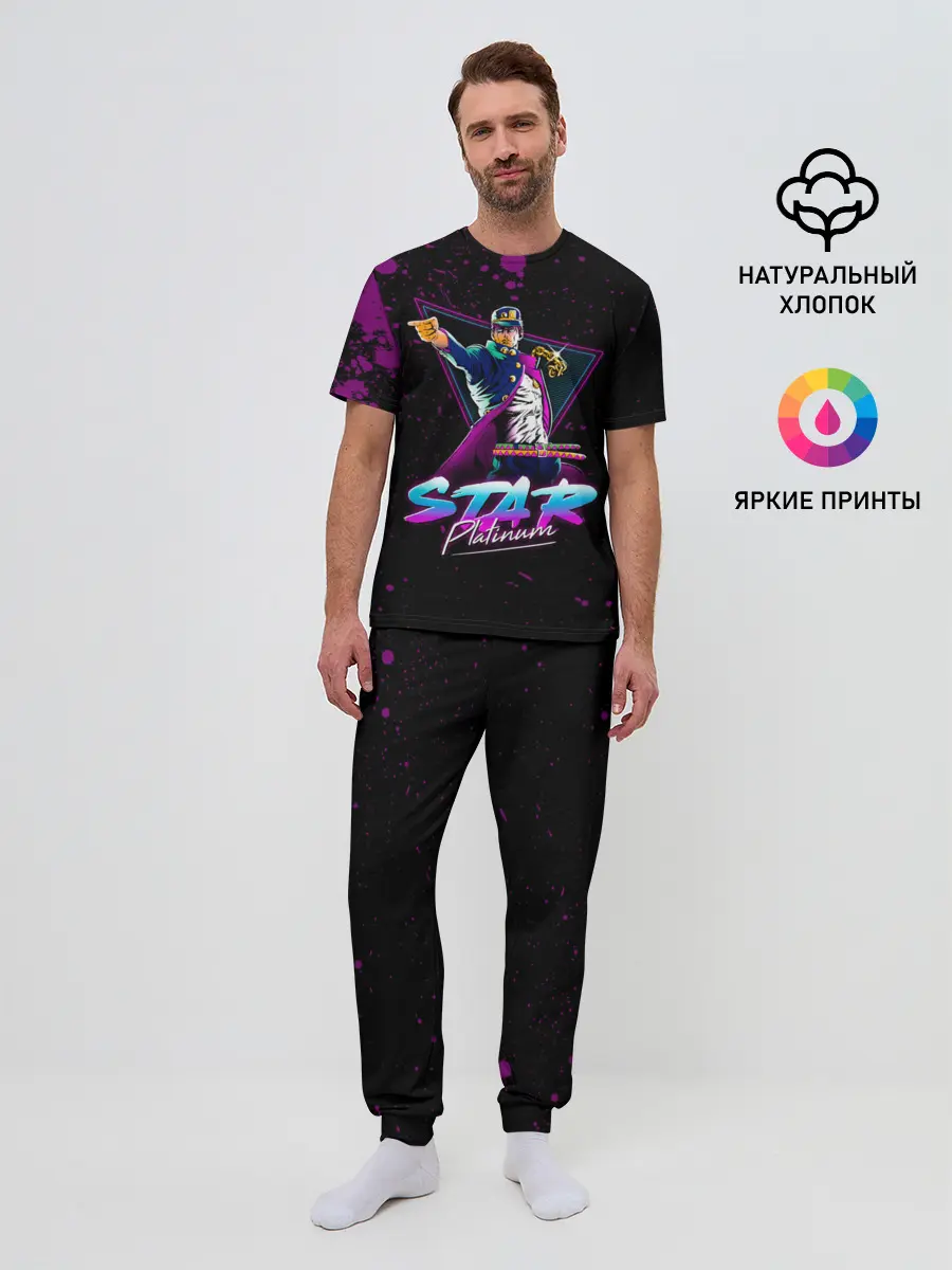 Мужская пижама с брюками / Star Platinum