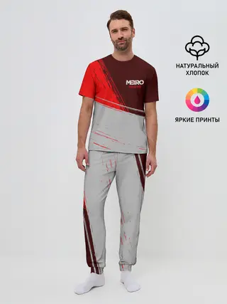 Мужская пижама с брюками / METRO EXODUS / МЕТРО ИСХОД