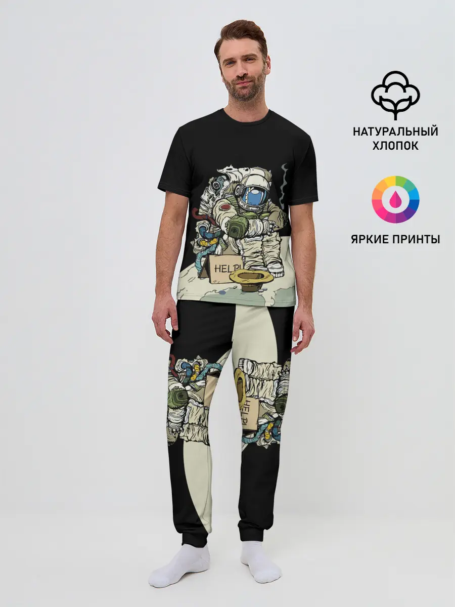 Мужская пижама с брюками / Help!