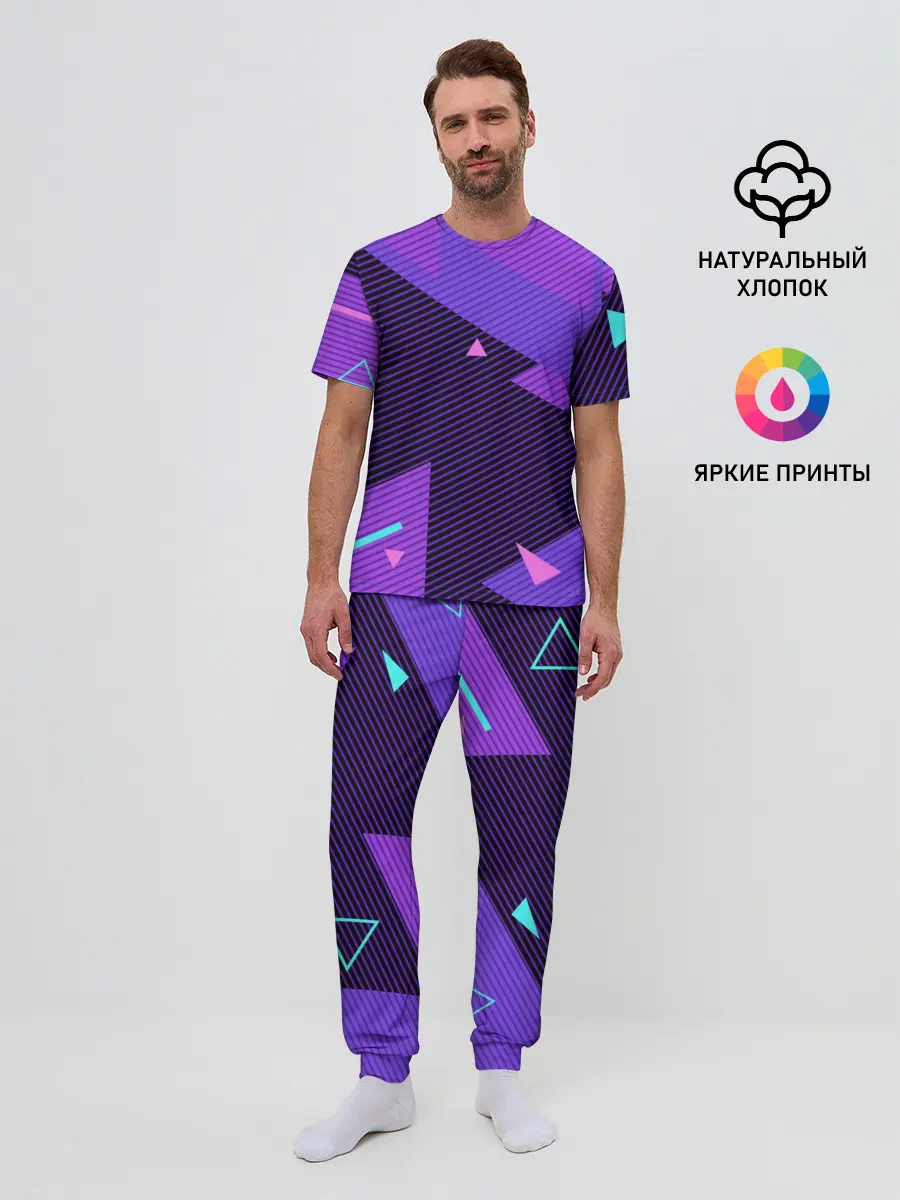 Мужская пижама с брюками / ГЕОМЕТРИЯ
