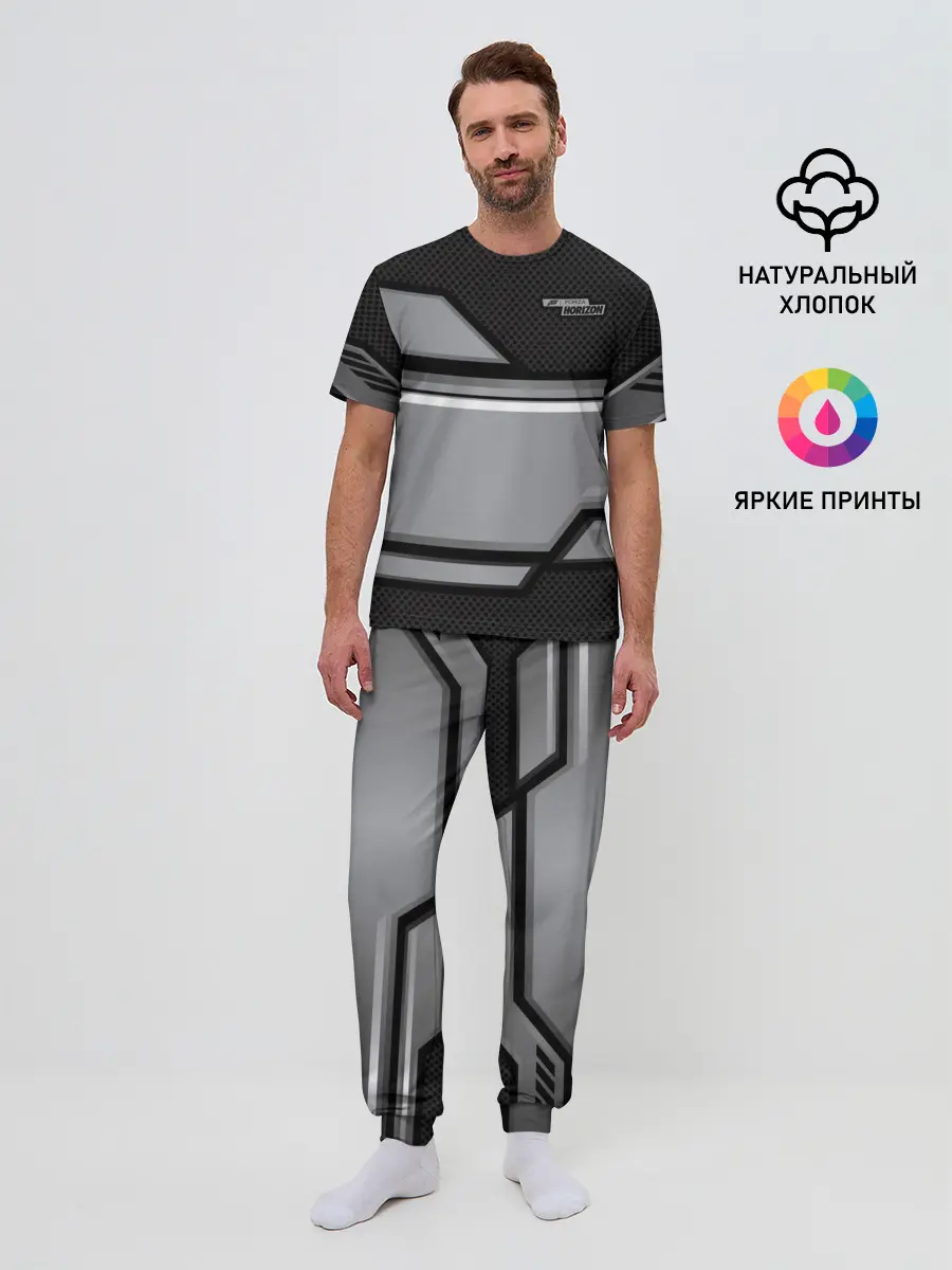 Мужская пижама с брюками / Forza Horizon