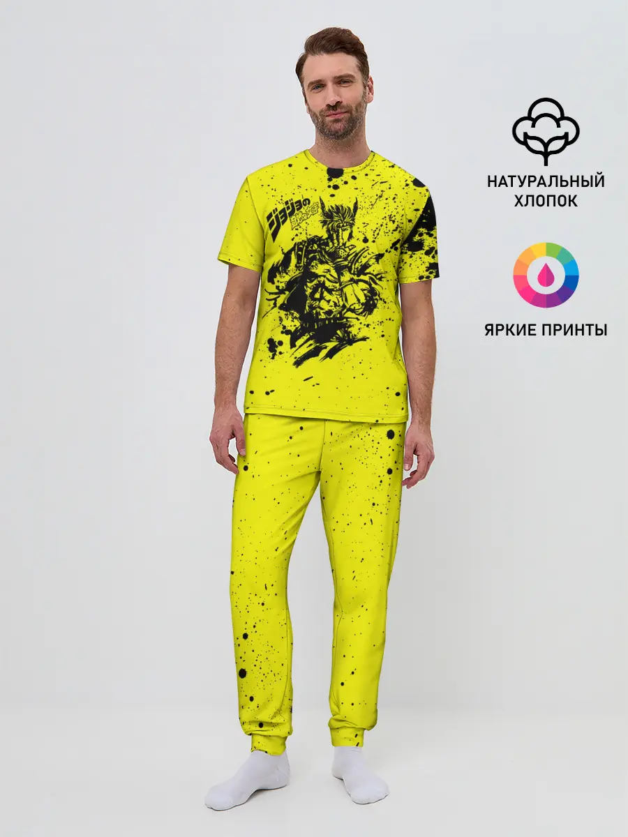 Мужская пижама с брюками / Джонатан на желтом брызги