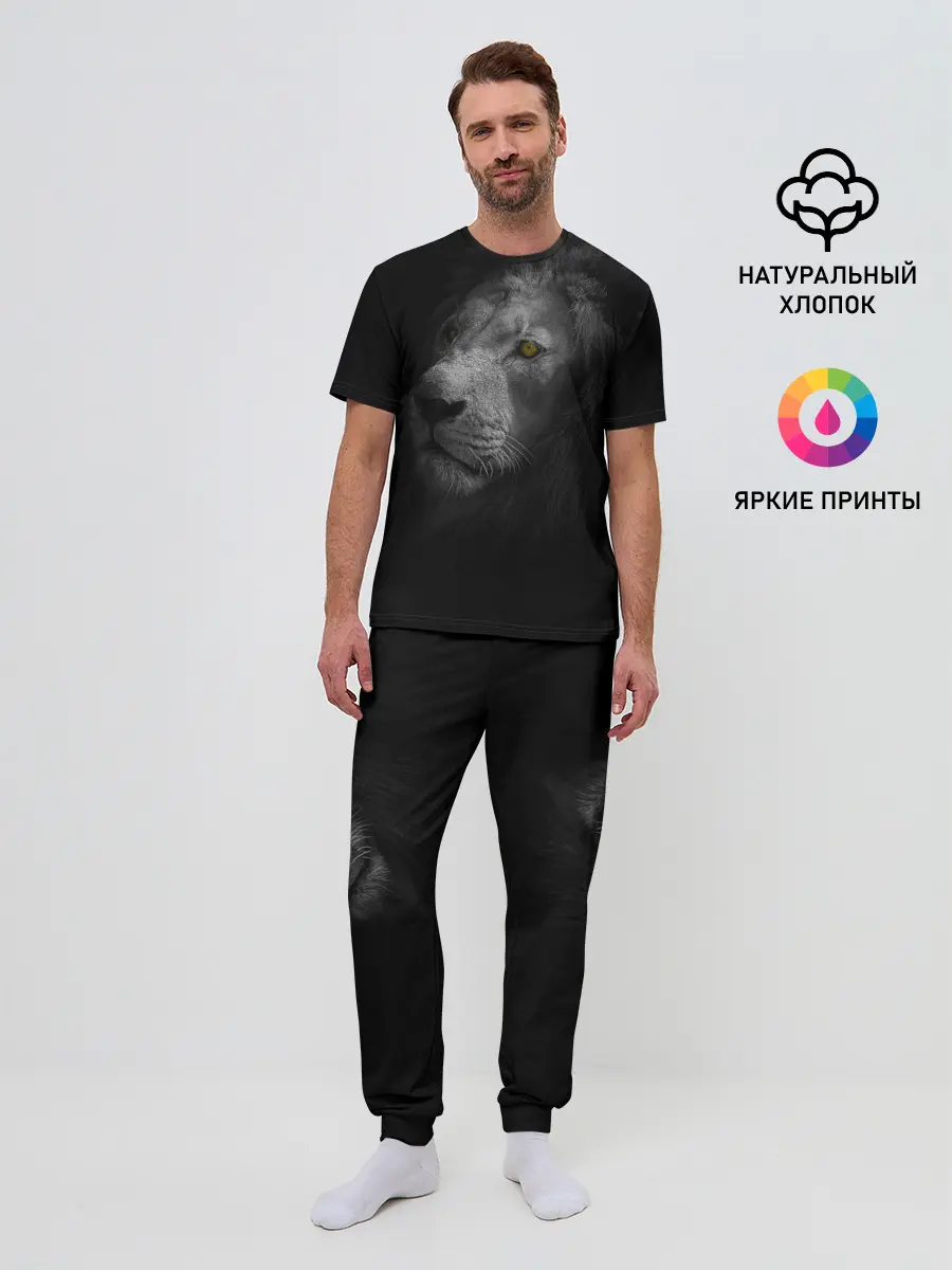 Мужская пижама с брюками / Лев