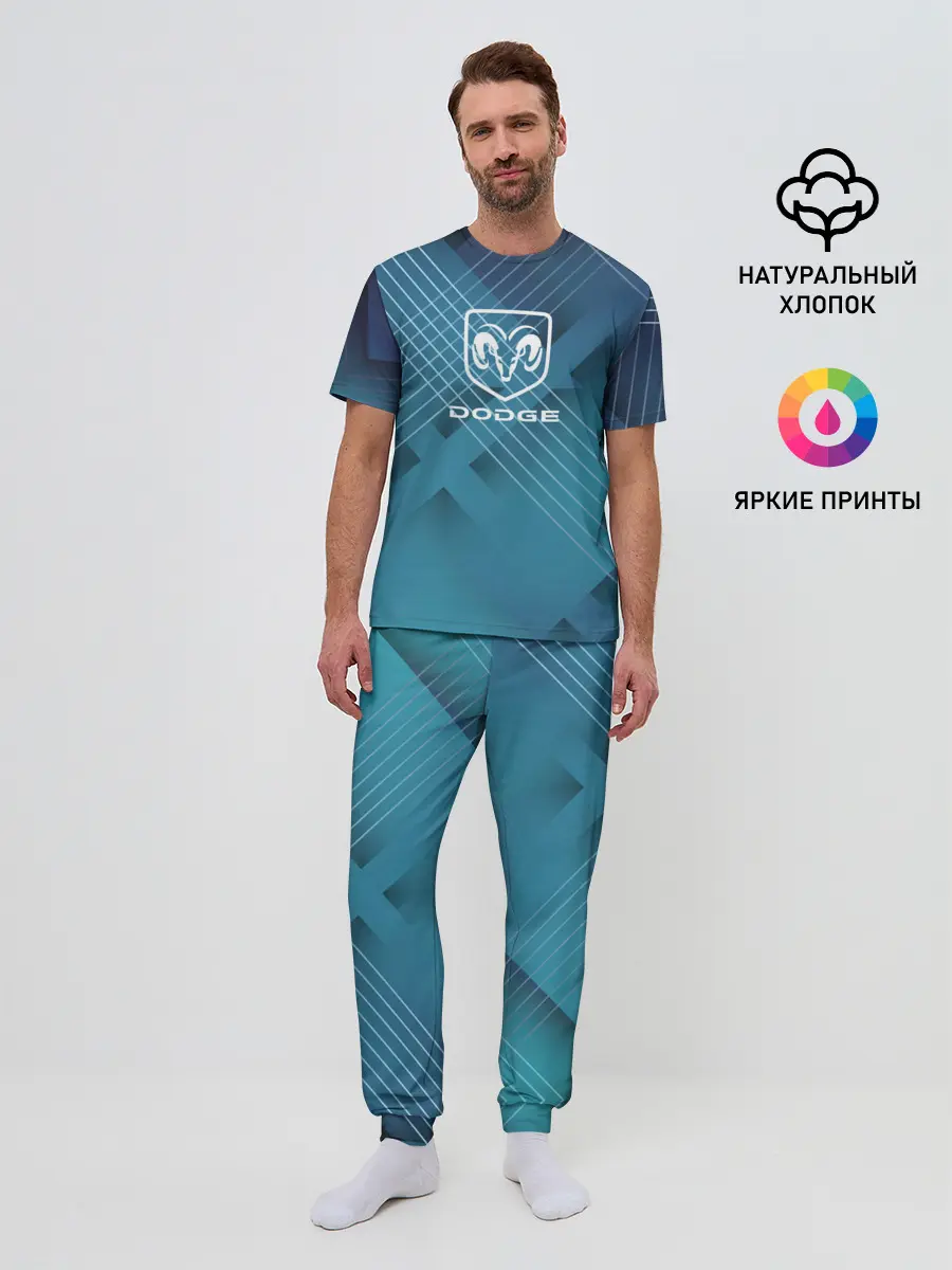 Мужская пижама с брюками / Dodge