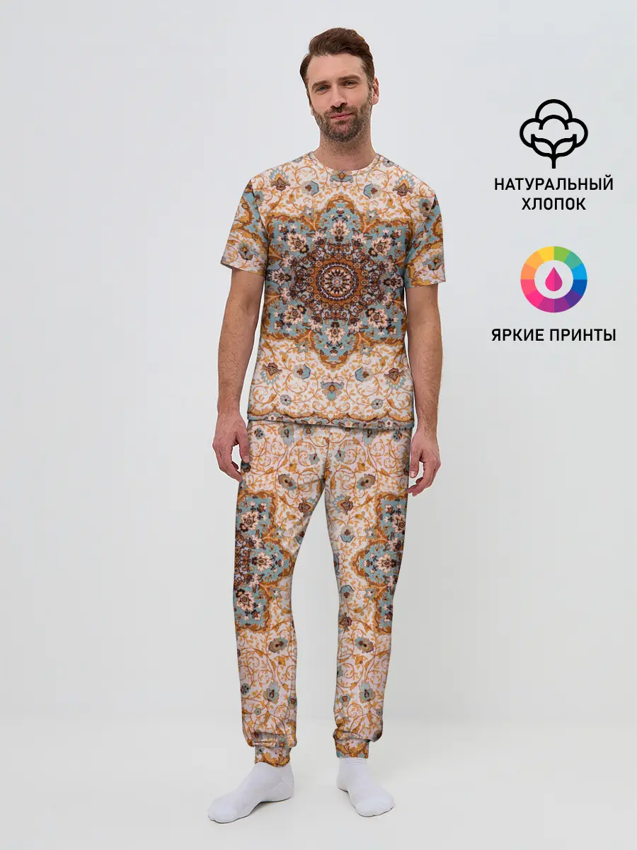 Мужская пижама с брюками / Старый ковер