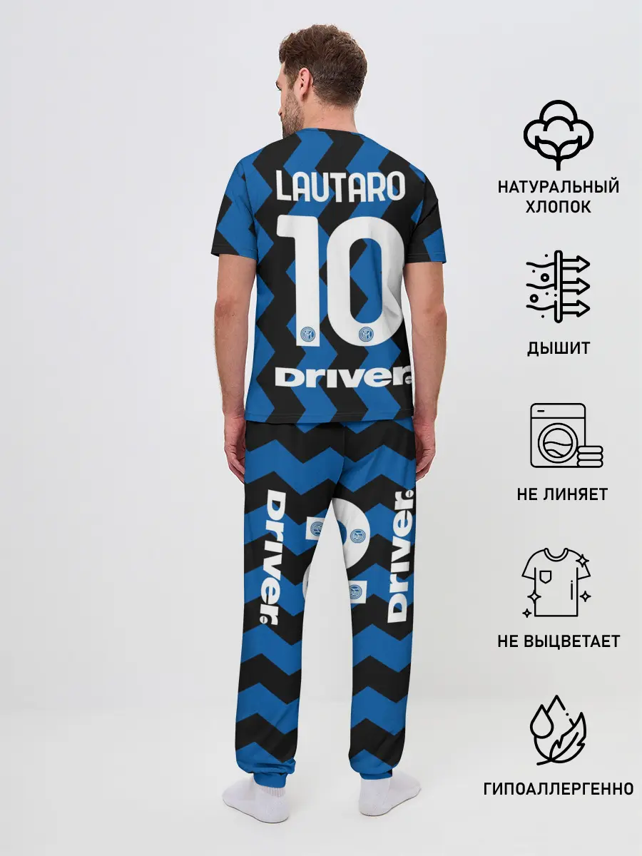 Мужская пижама с брюками / Лаутаро Мартинес 20/21 Интер