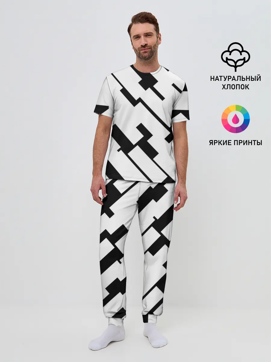 Мужская пижама с брюками / ГЕОМЕТРИЯ,АБСТРАКЦИЯ,ПОЛОСЫ