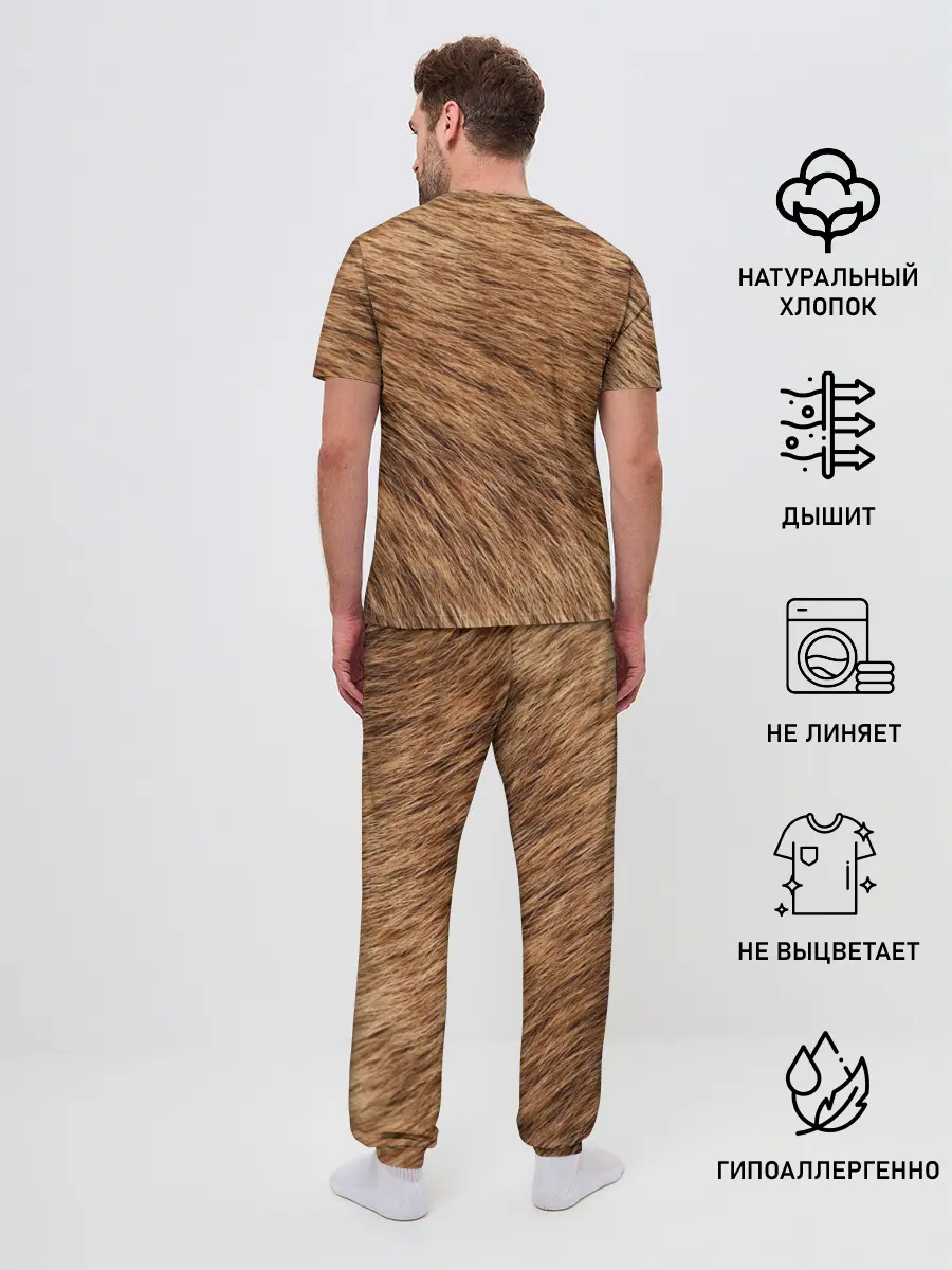 Мужская пижама с брюками / собака друг человека