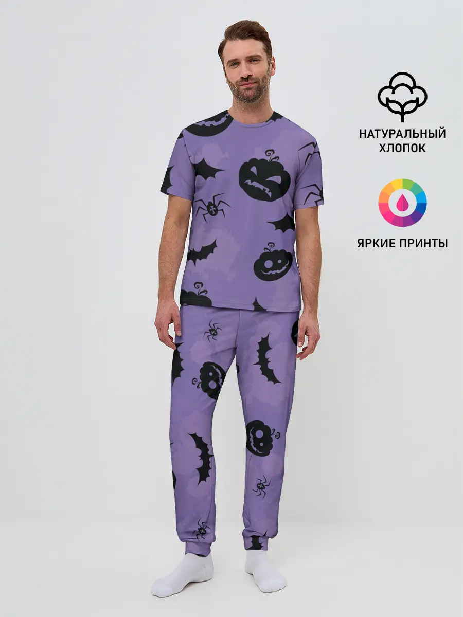 Мужская пижама с брюками / Фиолетовый хэллоуин
