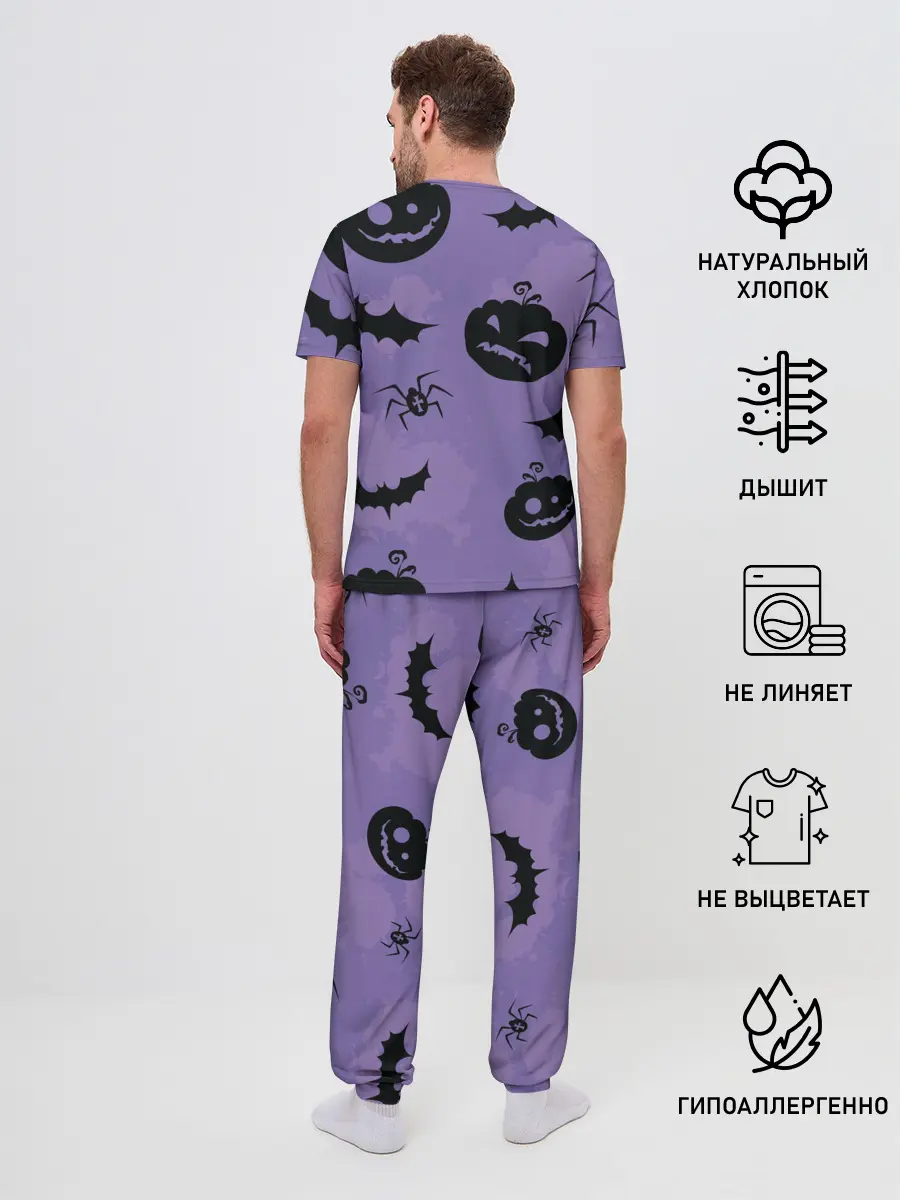 Мужская пижама с брюками / Фиолетовый хэллоуин