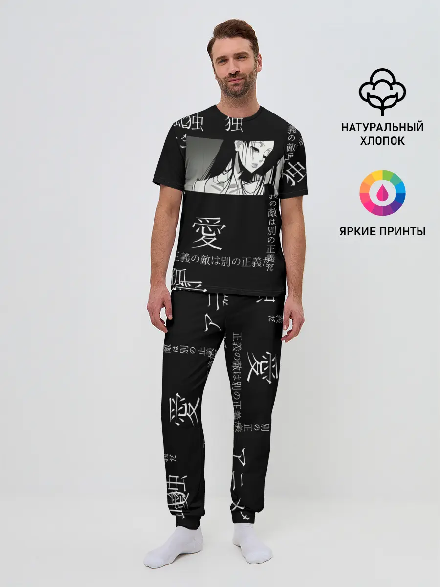 Мужская пижама с брюками / Черно-белый паттерн с иероглифами