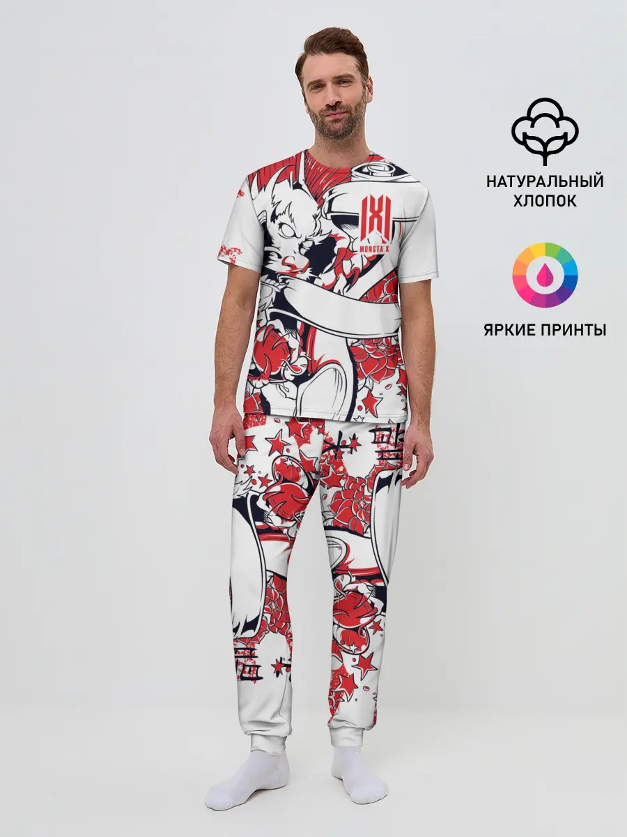 Мужская пижама с брюками / Monsta X