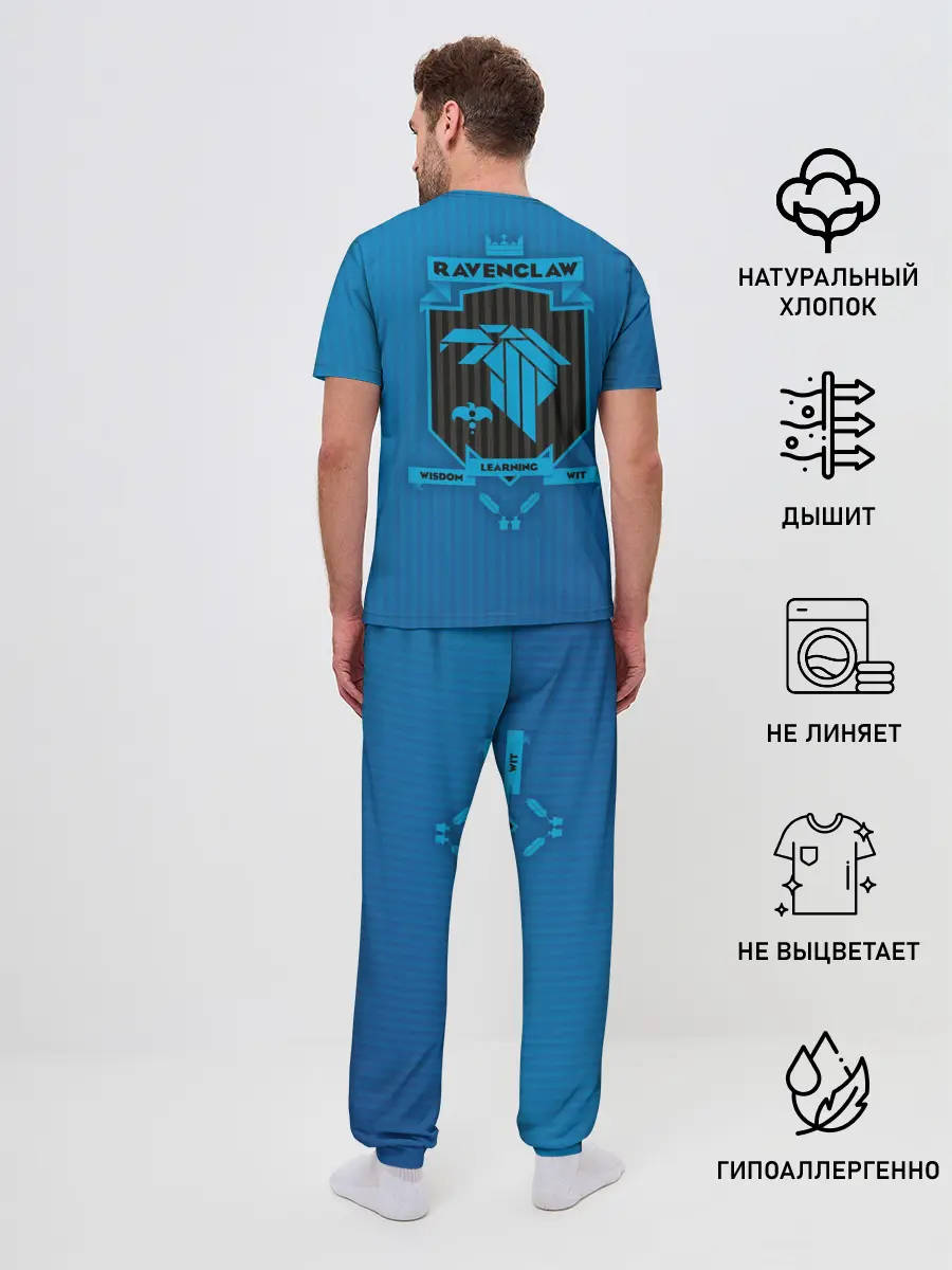 Мужская пижама с брюками / Ravenclaw