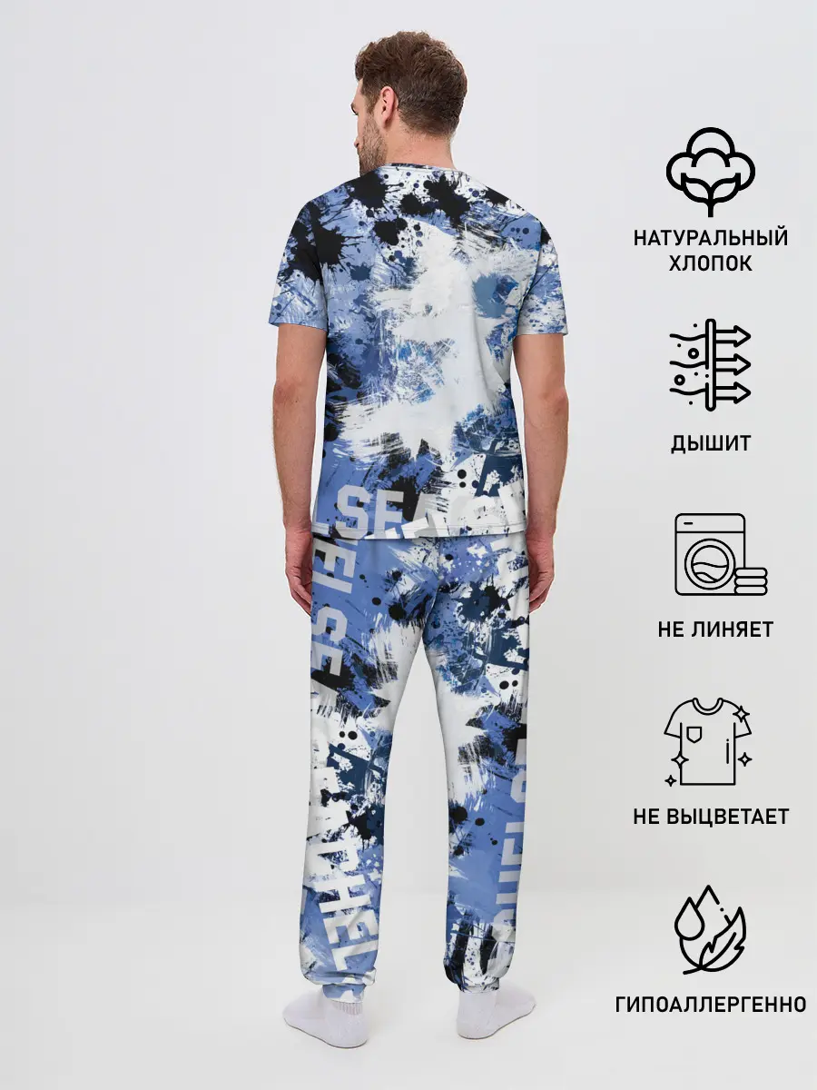 Мужская пижама с брюками / Chelsea