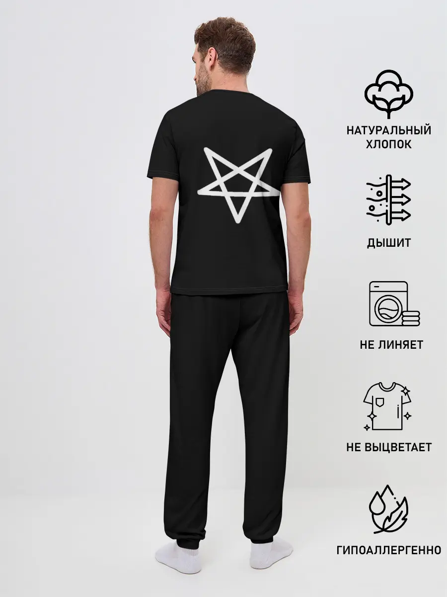 Мужская пижама с брюками / Пиццаграмма