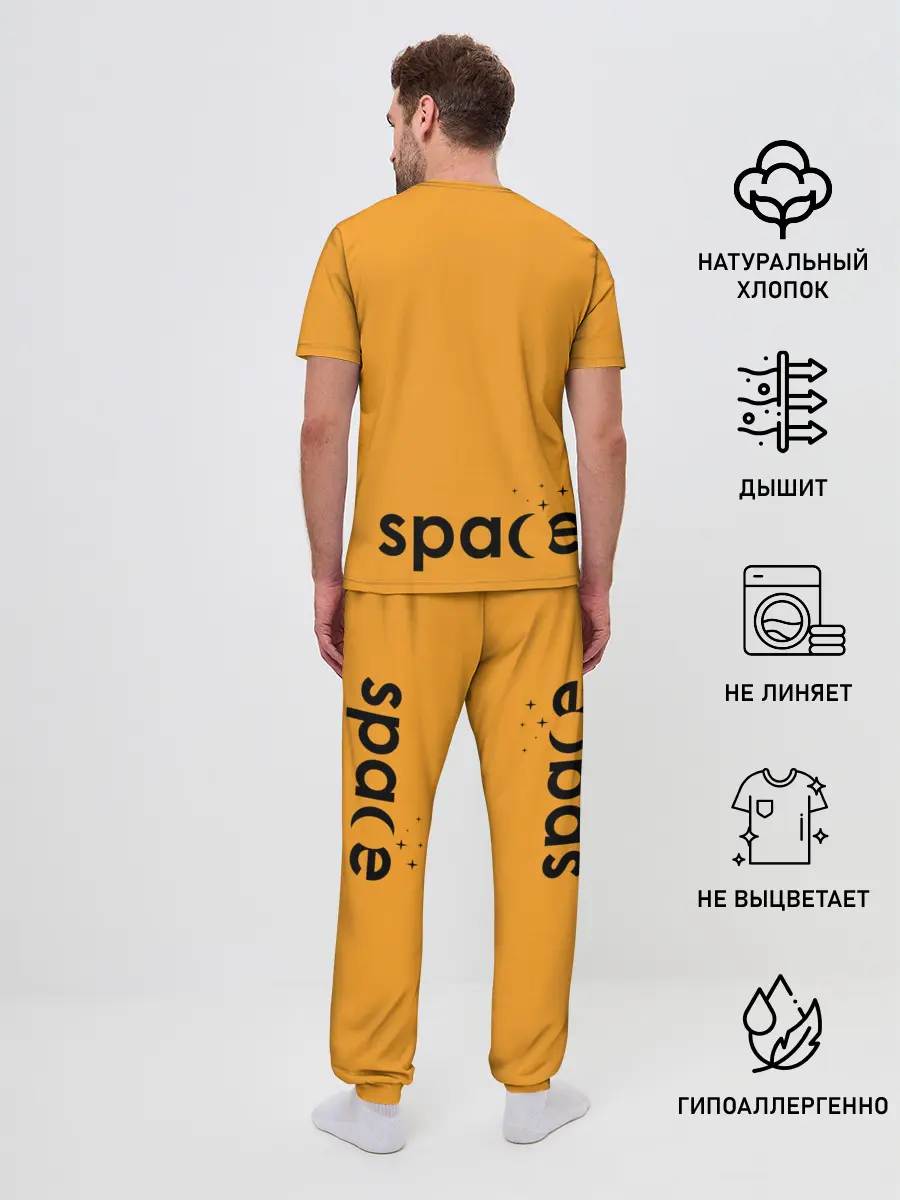 Мужская пижама с брюками / Космический рейнджер