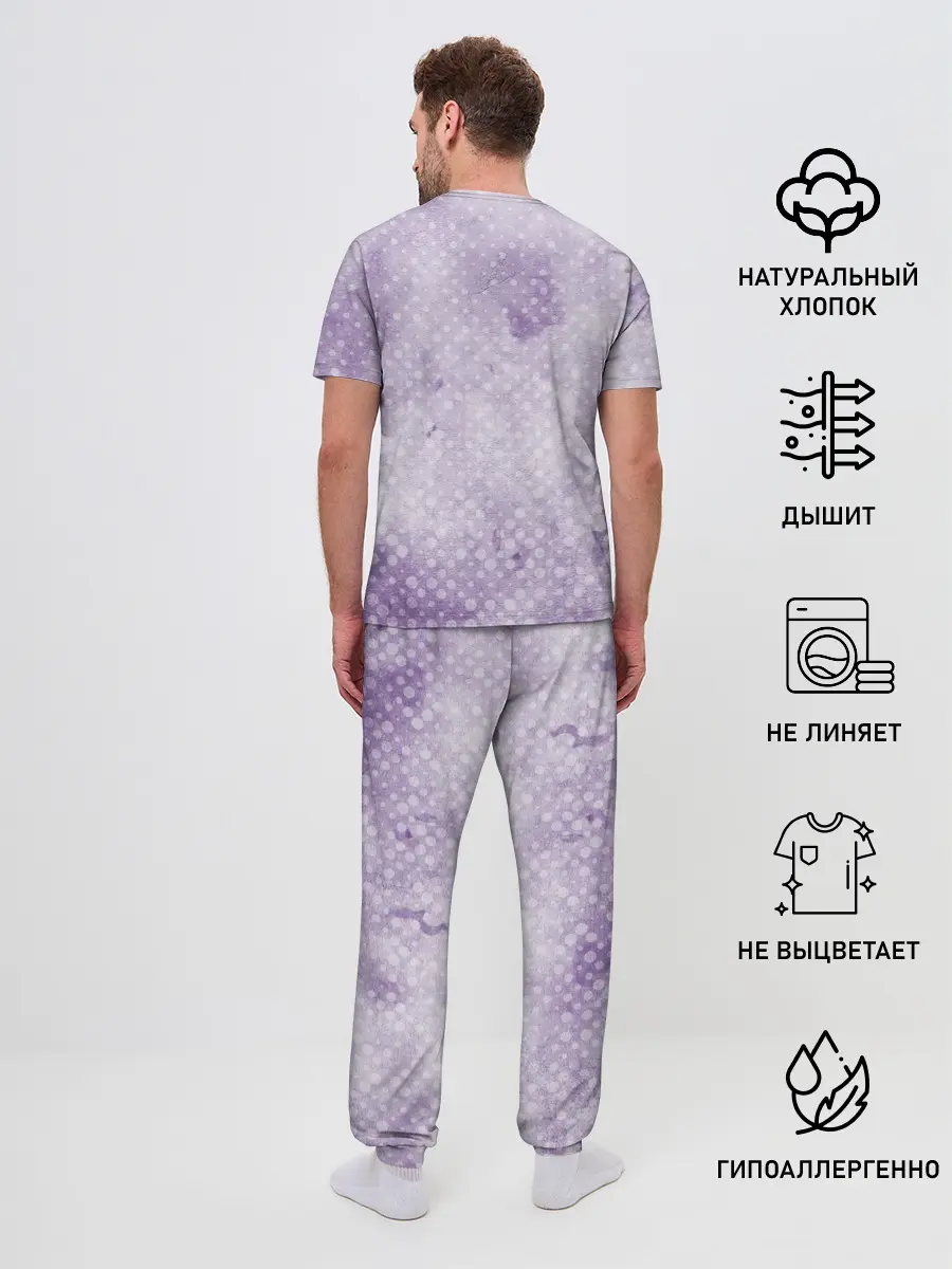 Мужская пижама с брюками / BTS