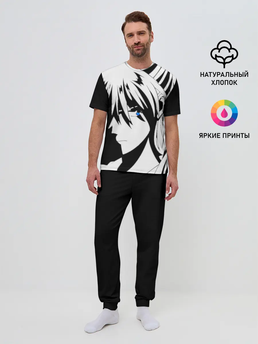 Мужская пижама с брюками / Aska