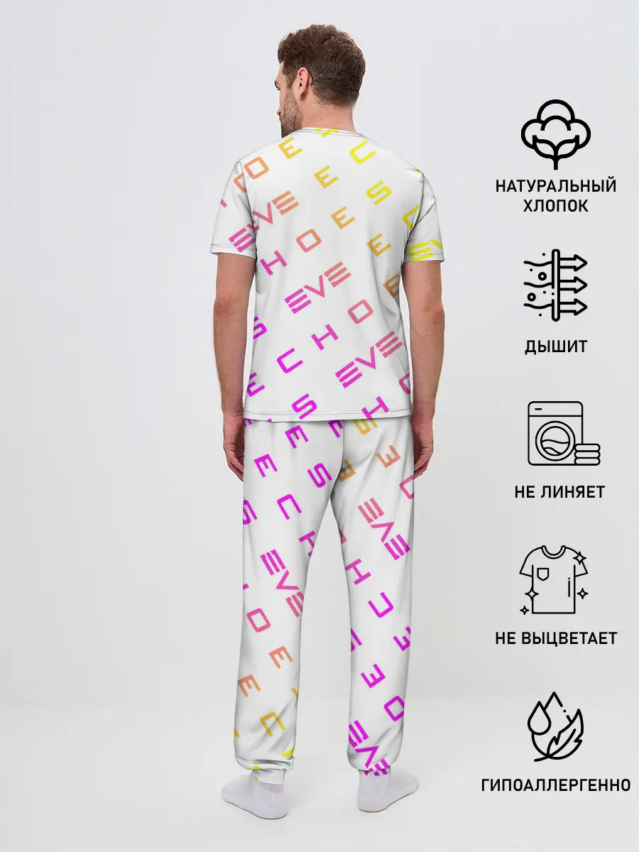 Мужская пижама с брюками / EVE ECHOES / ИВ ЭХО