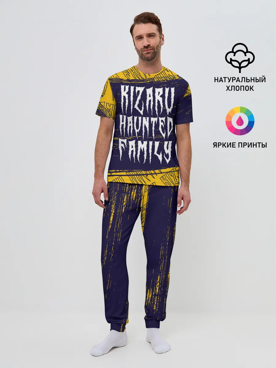 Мужская пижама с брюками / KIZARU / КИЗАРУ