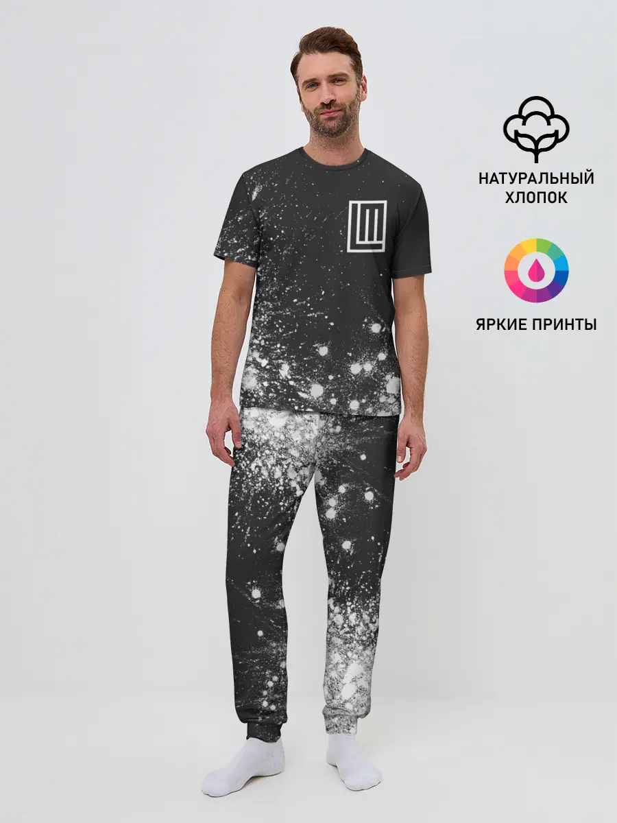 Мужская пижама с брюками / LINDEMANN / ЛИНДЕМАНН