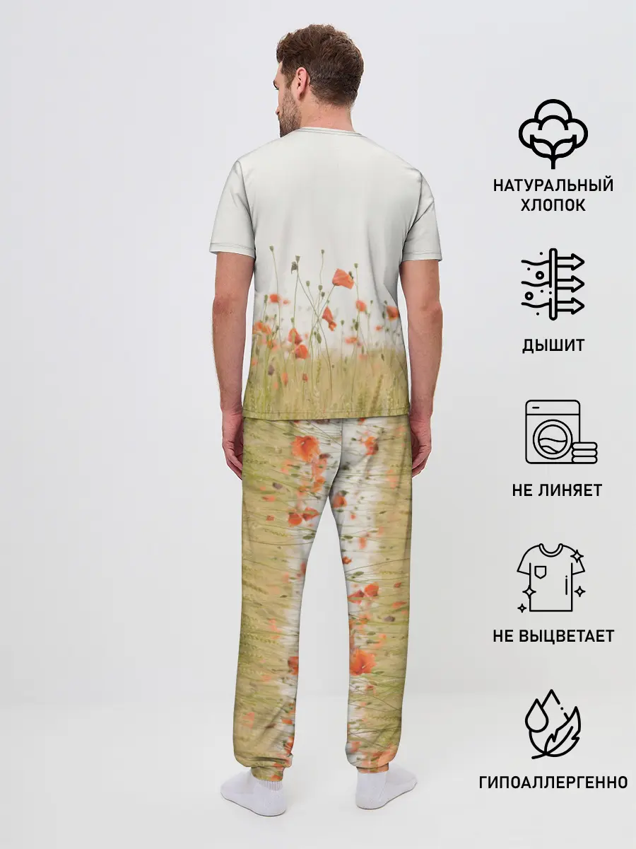 Мужская пижама с брюками / BlackPink