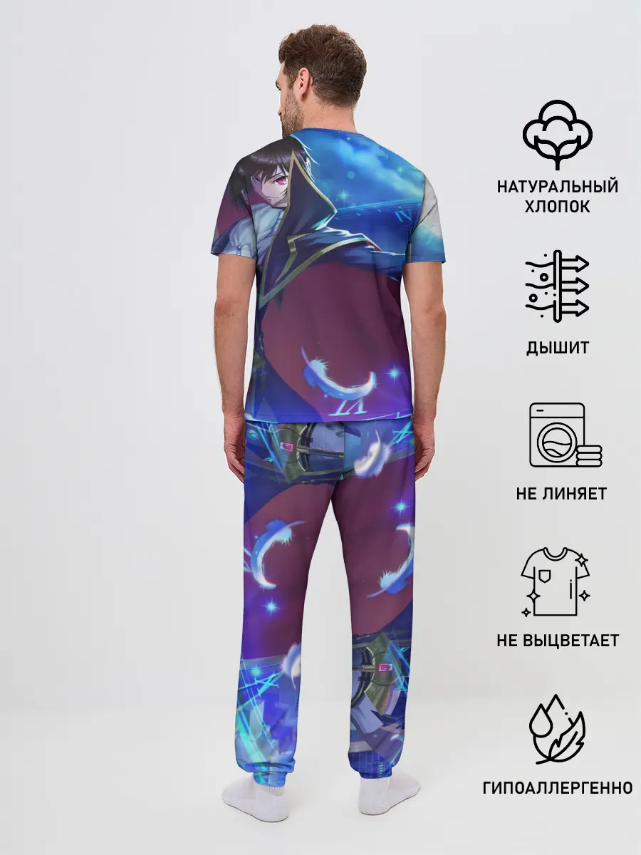 Мужская пижама с брюками / Лелуш Ламперуж