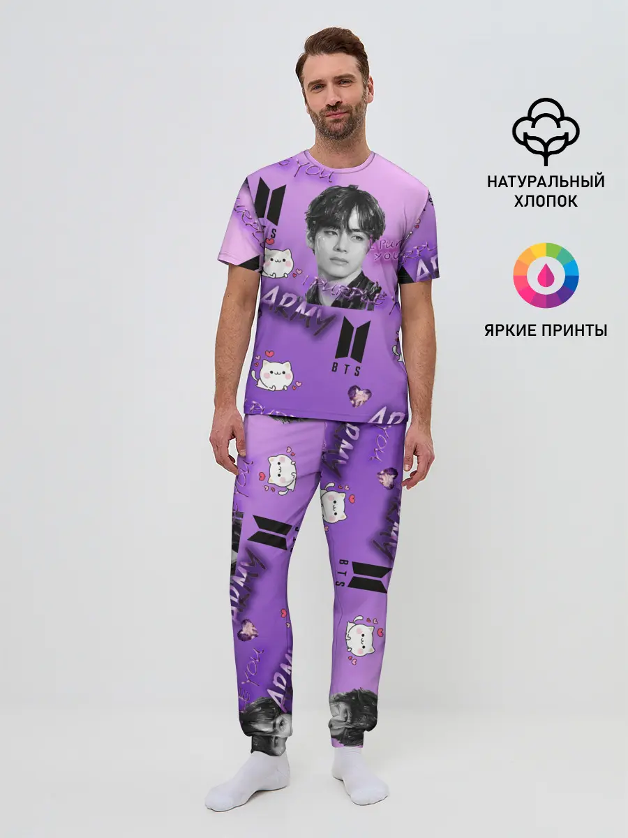 Мужская пижама с брюками / I purple you