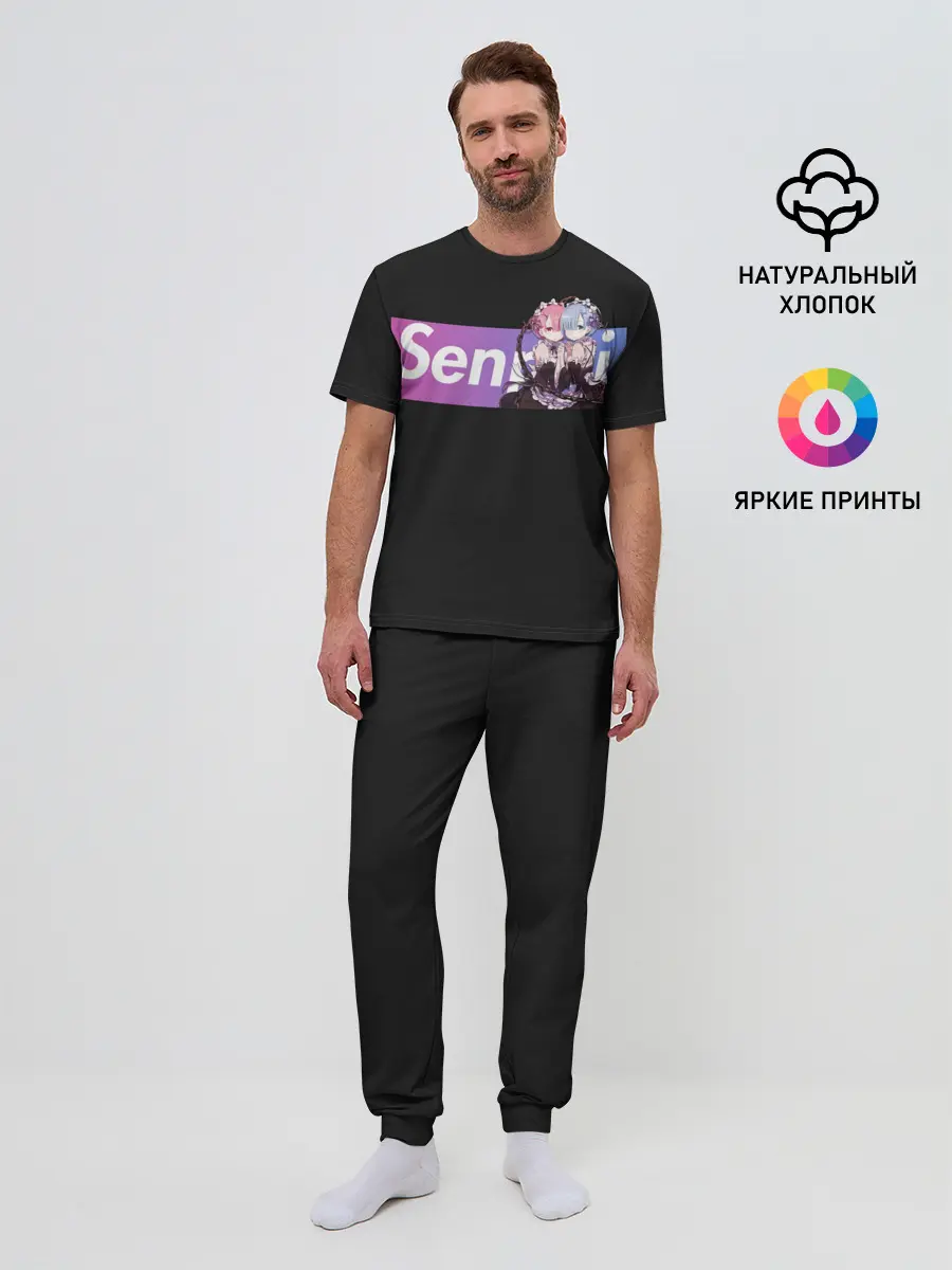 Мужская пижама с брюками / Re:Zero