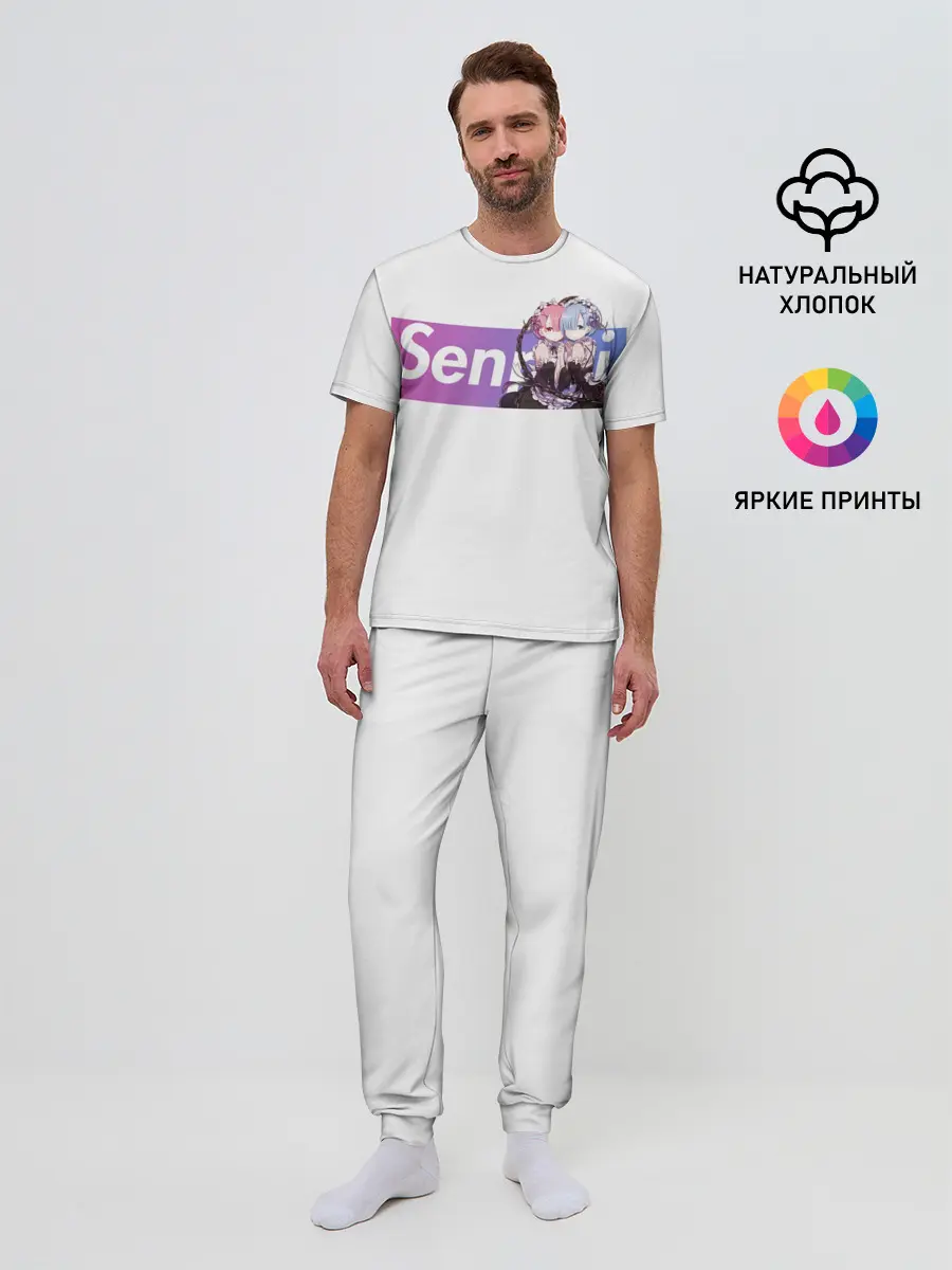 Мужская пижама с брюками / Re:Zero