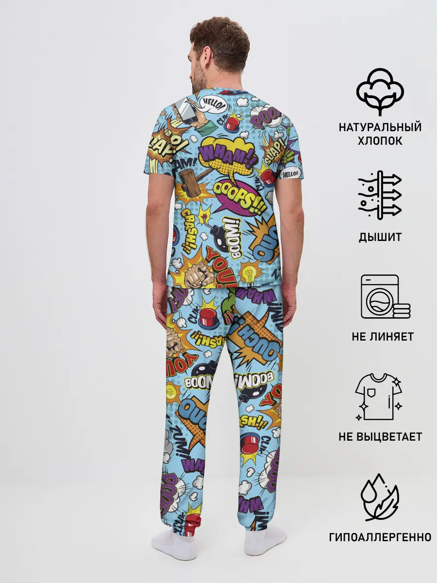 Мужская пижама с брюками / Pop art comics