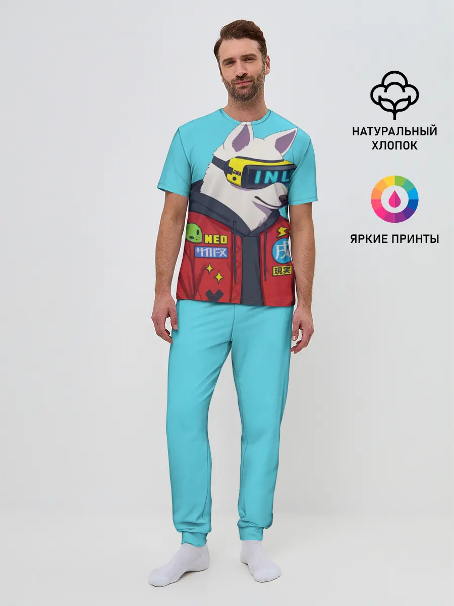 Мужская пижама с брюками / Кибер Пёс