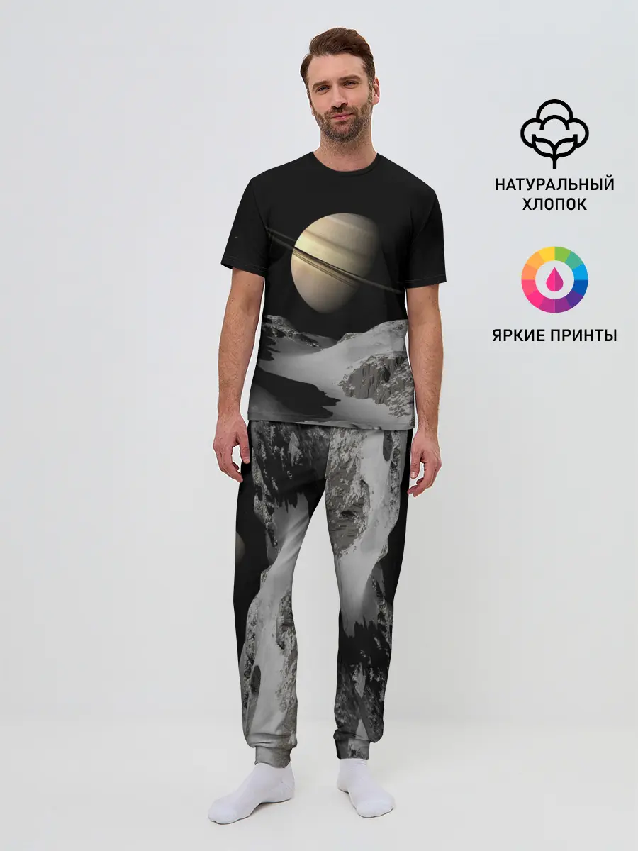 Мужская пижама с брюками / Saturn