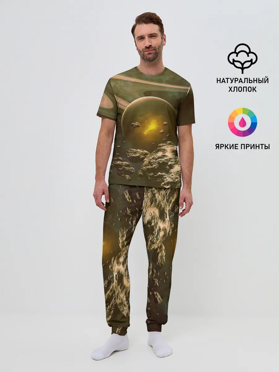 Мужская пижама с брюками / Saturn