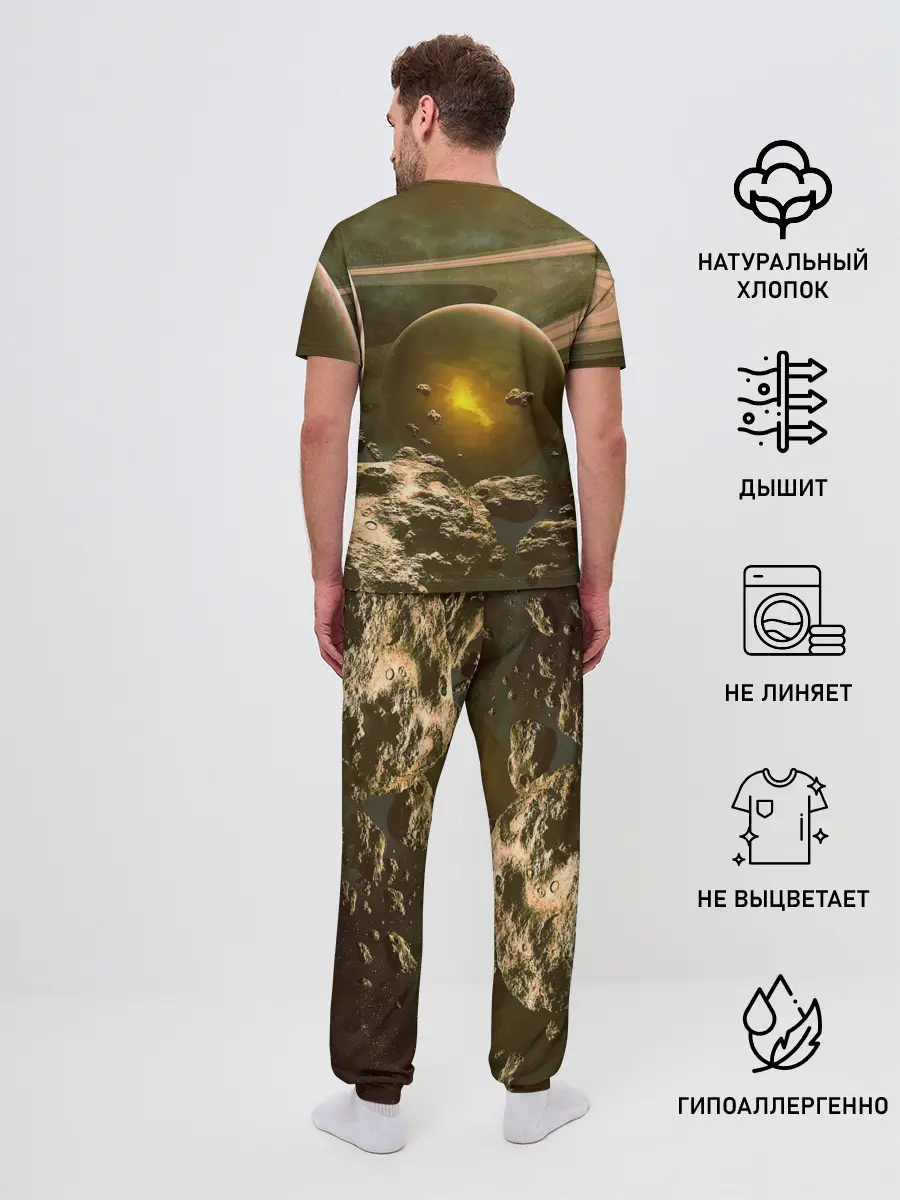 Мужская пижама с брюками / Saturn