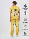 Мужская пижама с брюками / Лучше старенький ТТ... желтый фон