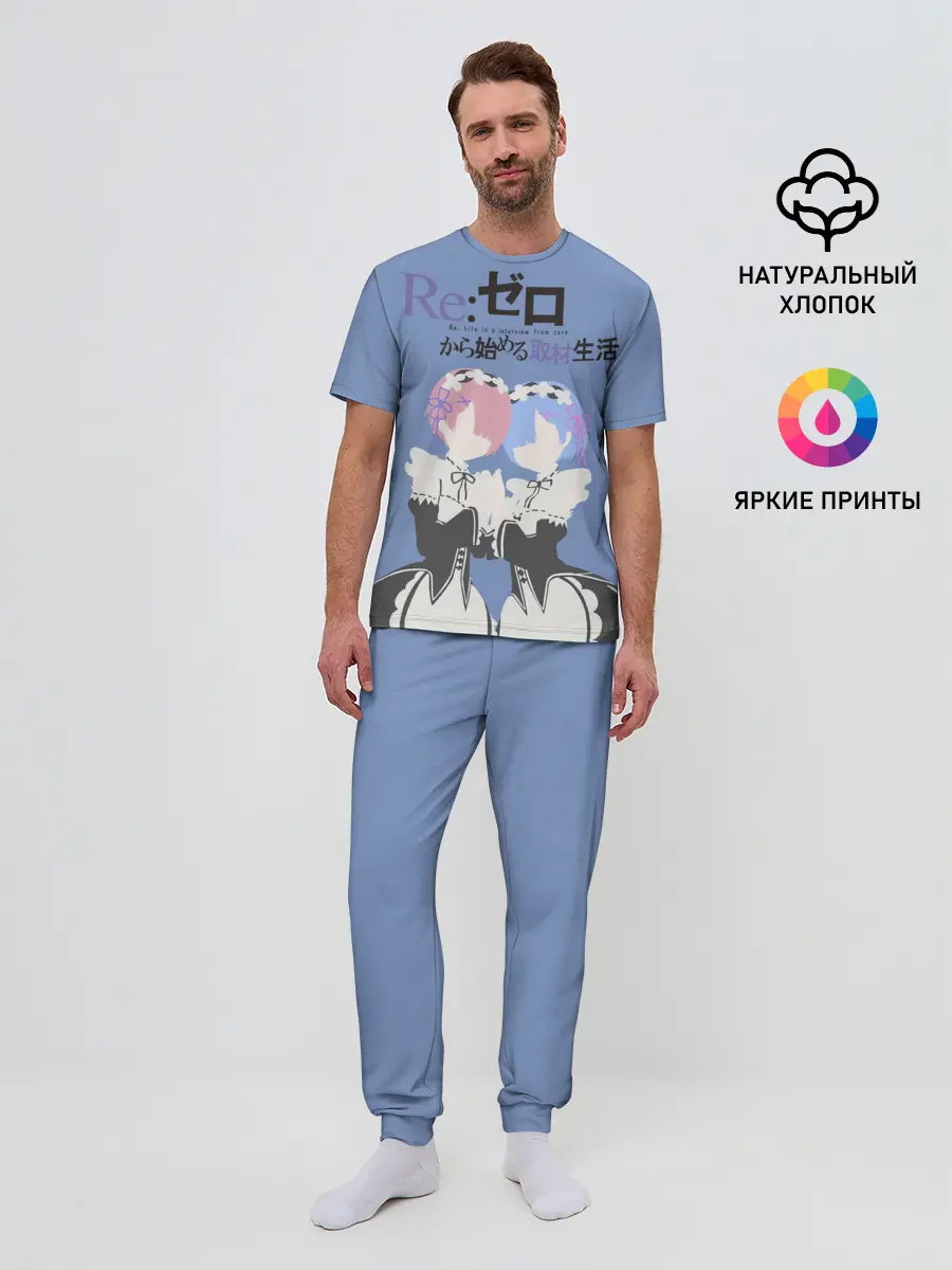Мужская пижама с брюками / re zero rem & ram
