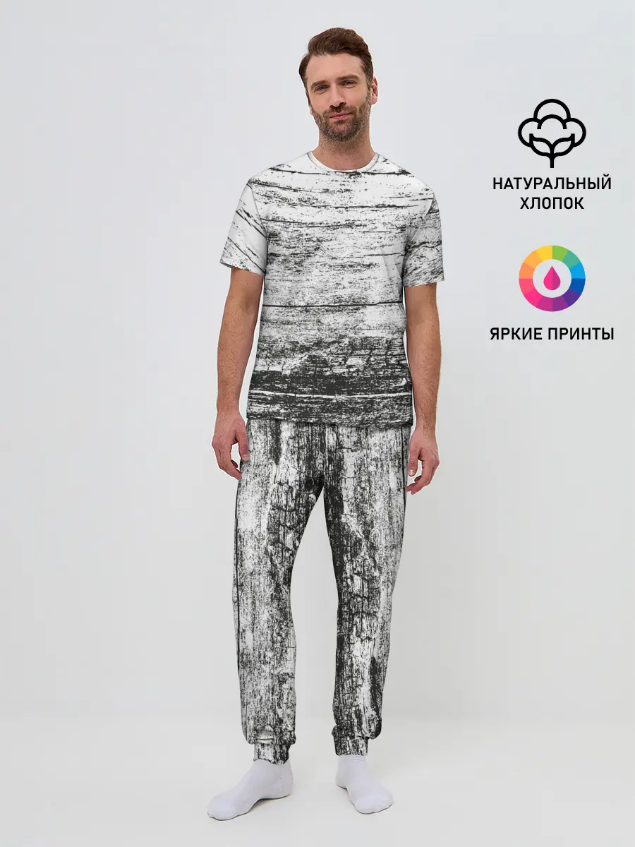 Мужская пижама с брюками / Деревянный