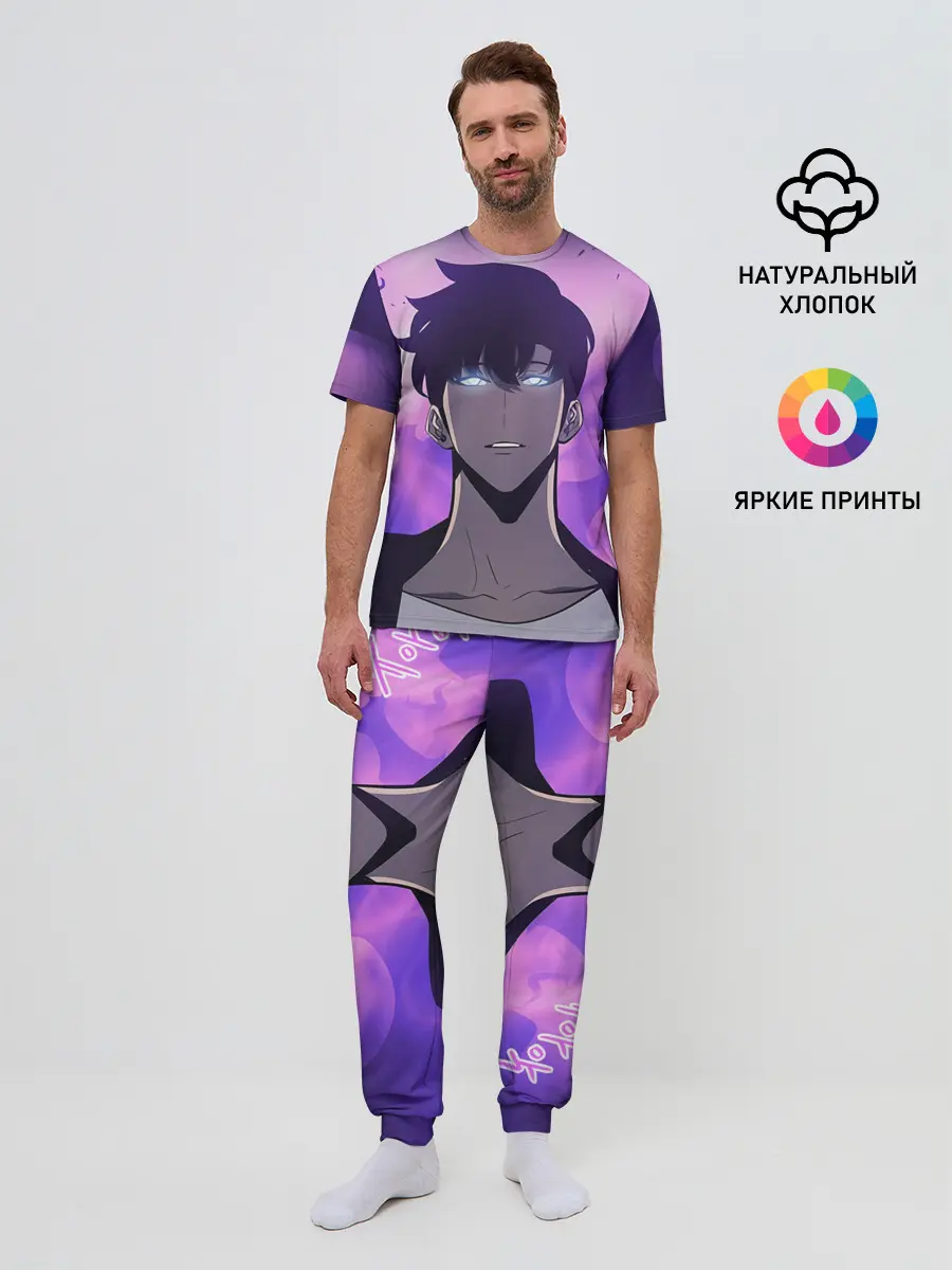 Мужская пижама с брюками / Поднятие уровня в одиночку