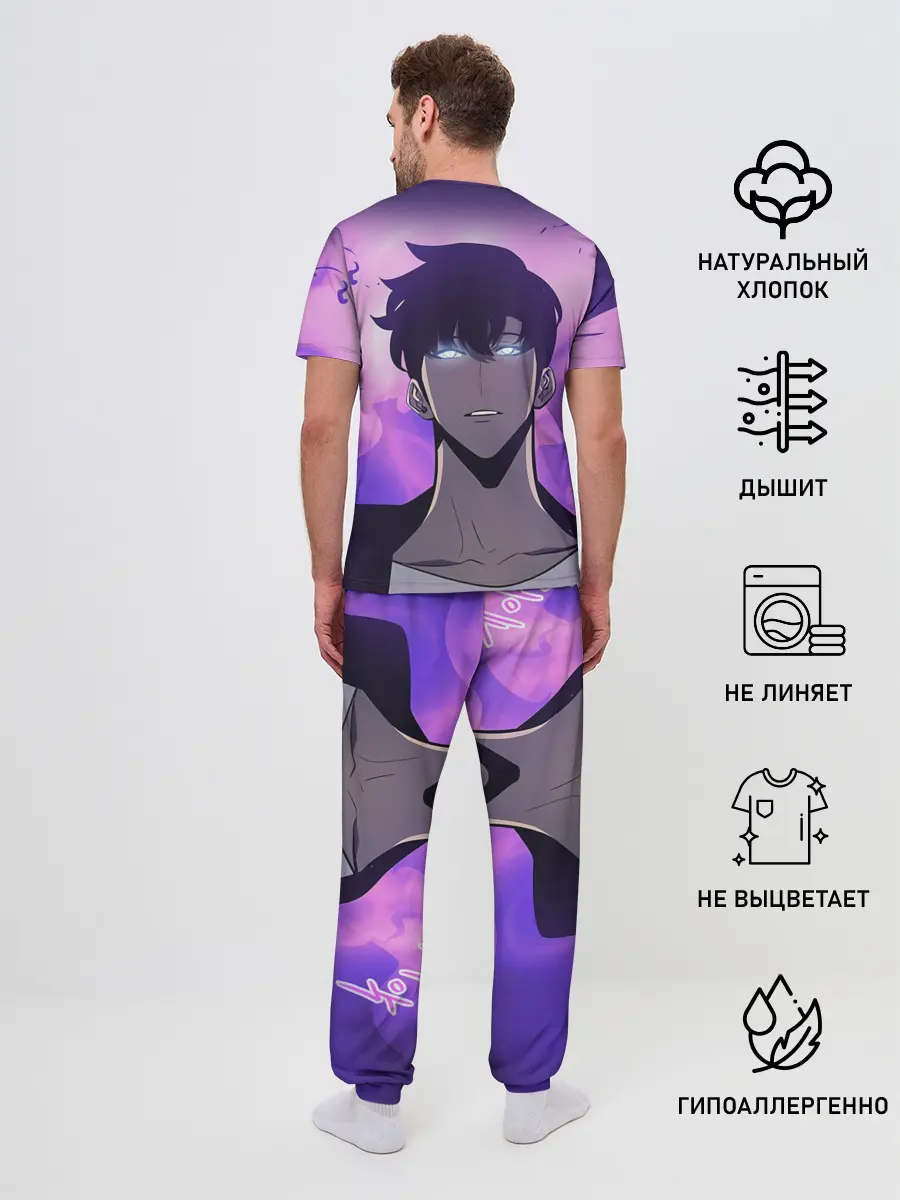 Мужская пижама с брюками / Поднятие уровня в одиночку