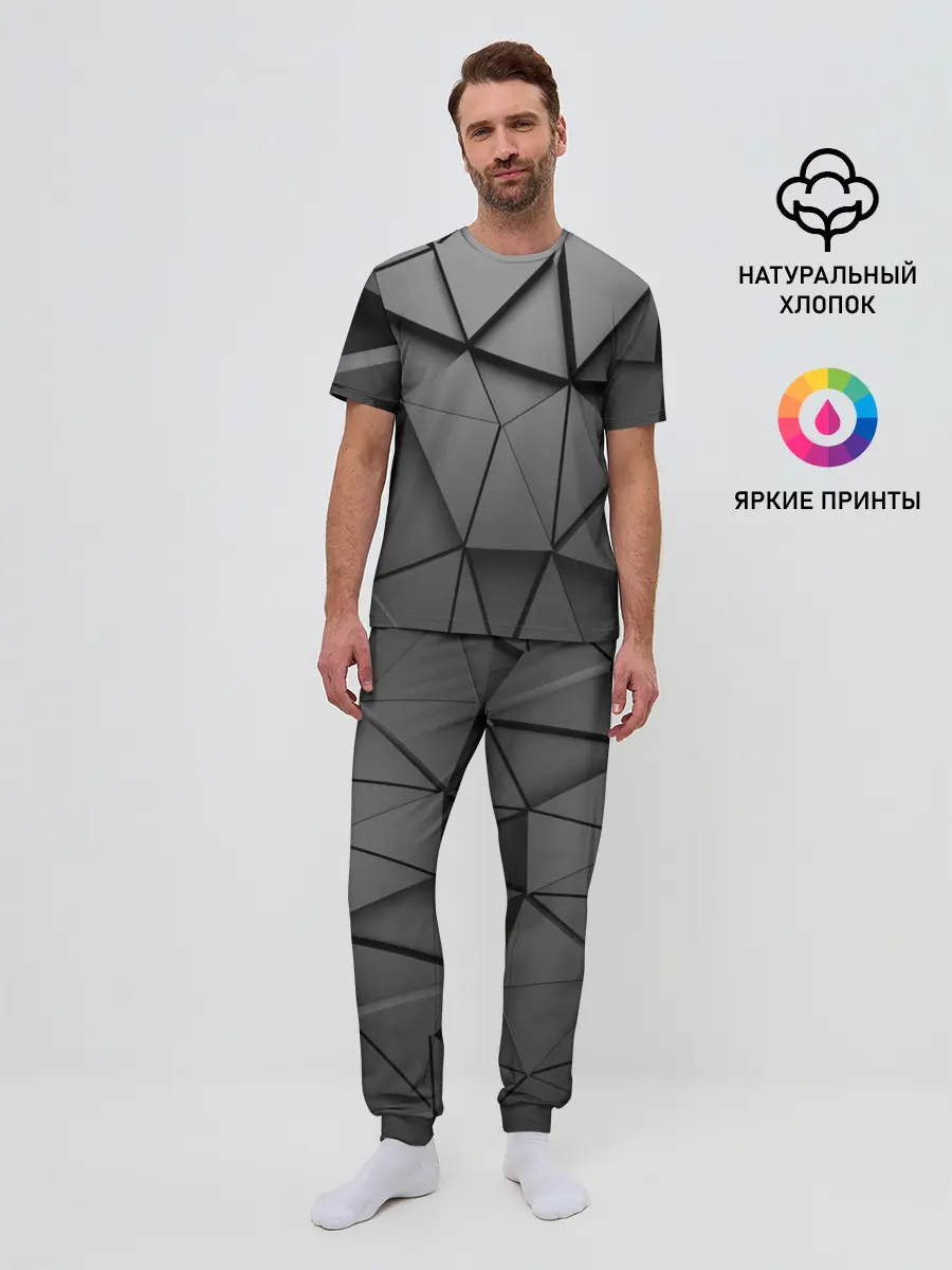 Мужская пижама с брюками / ABSTRACTION STYLE