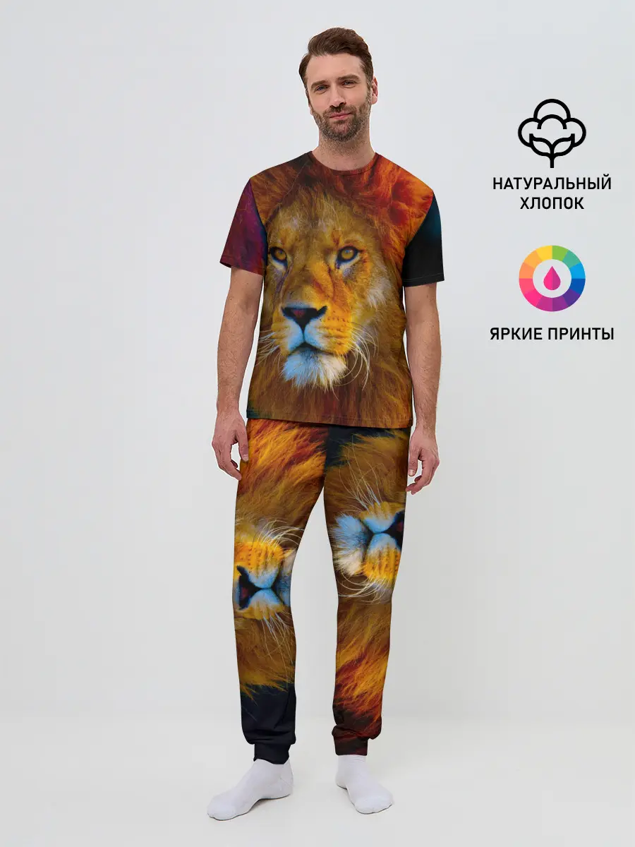 Мужская пижама с брюками / Лев 3D